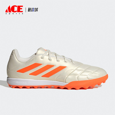 Adidas/阿迪达斯正品COPA PURE.3男子人造草坪足球鞋GY9053
