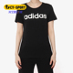 黑白红粉圆领运动T恤 neo女子新款 DW7941 阿迪达斯正品 Adidas