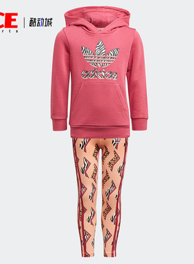 Adidas/阿迪达斯正品三叶草 新款小童休闲运动套头衫套装 GN2211