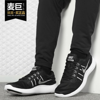 Nike/耐克正品FLEX RN赤足飞线缓震舒适透气男休闲跑步鞋830369