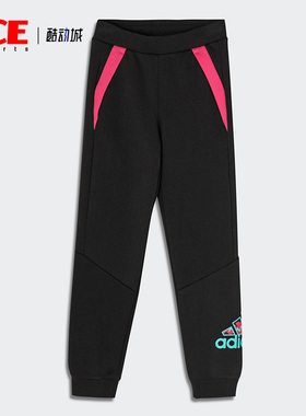 Adidas/阿迪达斯官方正品休闲女小童时尚健身运动训练长裤 H40241