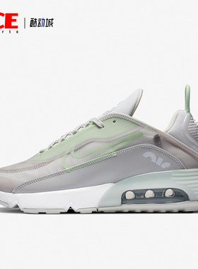 Nike/耐克正品新款AIR MAX 2090男子缓震运动跑步鞋CT1091-001