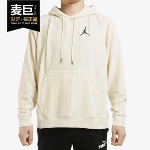 新款 Nike 春季 男子篮球运动休闲连帽卫衣 耐克正品 CD5740