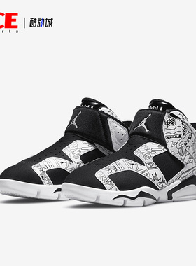 Nike/耐克正品 JORDAN GS女子大童时尚运动篮球鞋DC4103-001