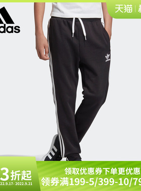 Adidas/阿迪达斯正品 三叶草 TREFOIL PANTS 大童运动裤子 DV2872