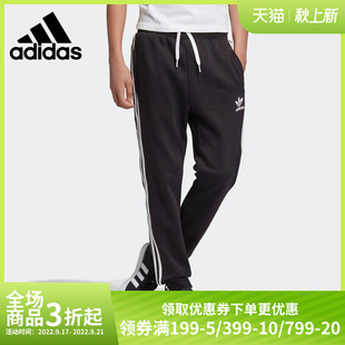 TREFOIL 三叶草 阿迪达斯正品 DV2872 大童运动裤 子 PANTS Adidas