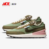 DO4661 Nike 331 ONE NN女子运动低帮复古休闲鞋 耐克正品 WAFFLE