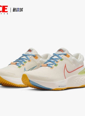 Nike/耐克正品ZOOMX INVINCIBLE夏新款透气男子休闲跑步鞋 DV1745