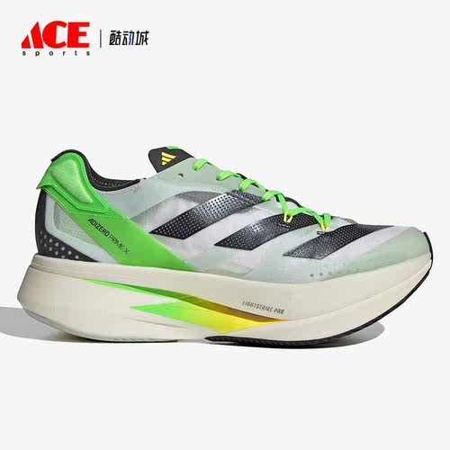 Adidas/阿迪达斯正品Adizero Prime X男女同款竞速跑步鞋 GV7074