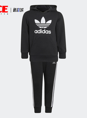 Adidas/阿迪达斯正品三叶草休闲小童时尚潮流两件套 H25253