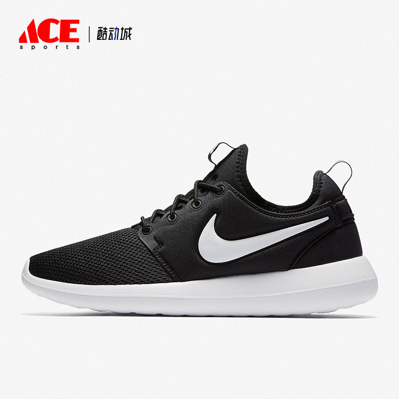 Nike/耐克正品ROSHE TWO男子减震轻便透气跑步鞋844656-004