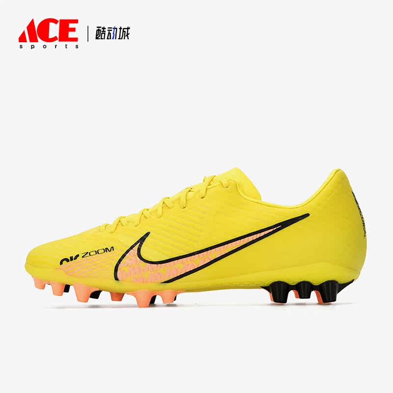 Nike/耐克正品Phantom GT2 AG男子运动耐磨足球鞋DJ5630-780