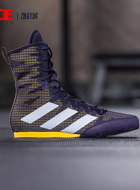 Adidas/阿迪达斯正品BOX HOG 4男女款室内拳击运动鞋IF0477