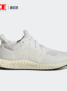 Adidas/阿迪达斯正品4D FUTURECRAFT 男女运动跑步鞋 Q46229