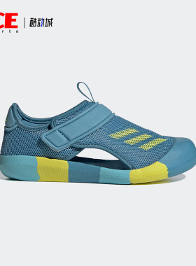 Adidas/阿迪达斯正品 ALTAVENTURE CT C大童跑步运动凉拖鞋GX5107