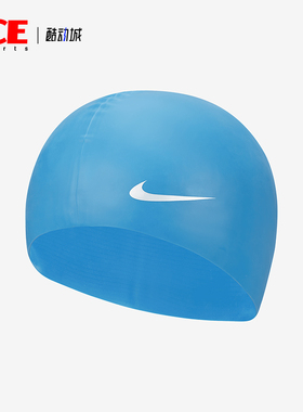 NikeNike/耐克正品夏季新款大童经典时尚运动硅胶泳帽DV2817-406