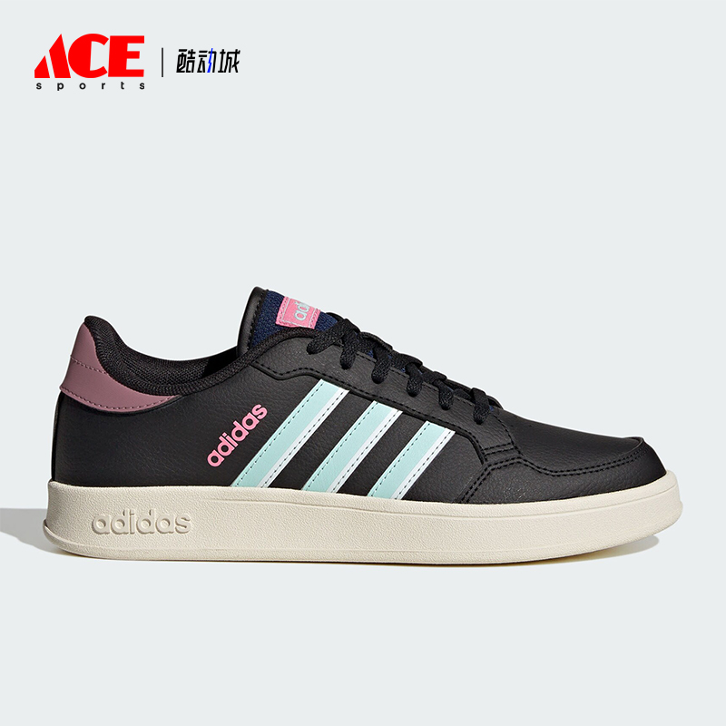 Adidas/阿迪达斯正品BREAKNET女士网球文化耐磨板鞋IG6539