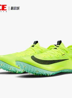 Nike/耐克正品Zoom Superfly Elite 2男子跑步鞋DR9923-700