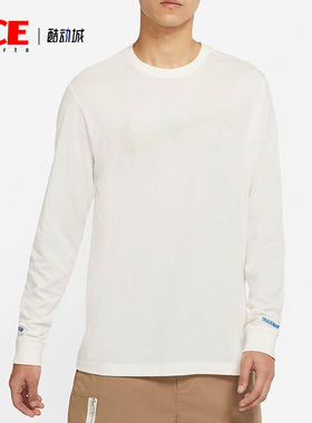 Nike/耐克正品秋季新款男子运动舒适长袖T恤DD3375-133