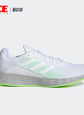 Adidas/阿迪达斯正品Duramo SL男子运动低帮透气跑步鞋H04625