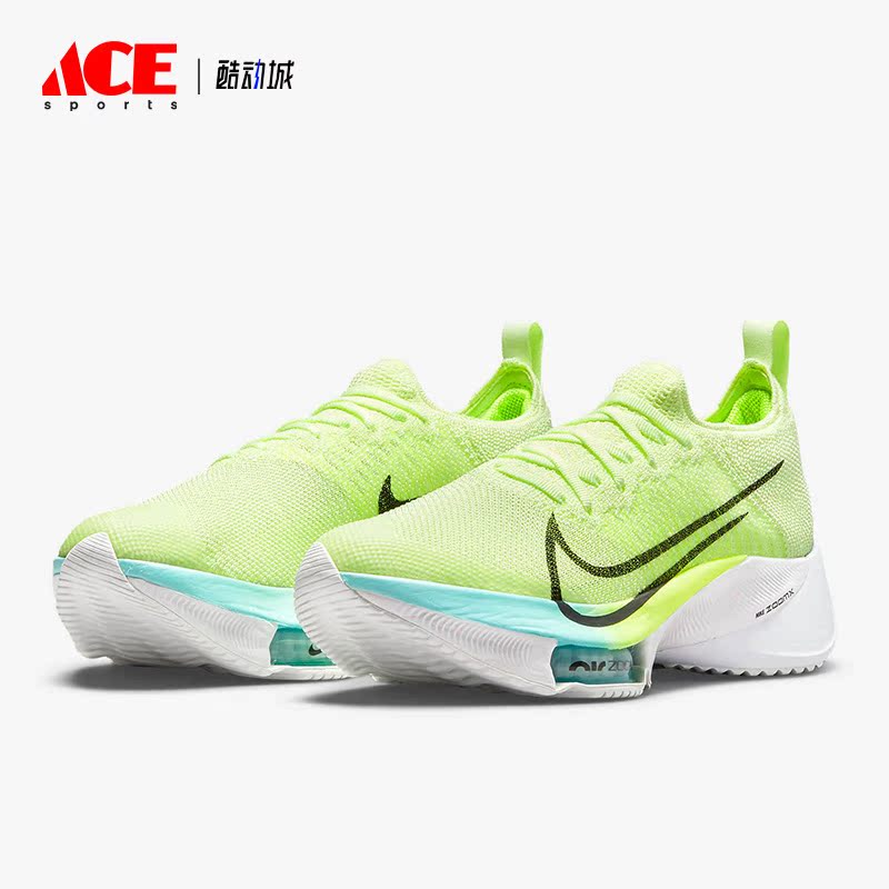 耐克运动女子时尚轻便潮流跑步鞋