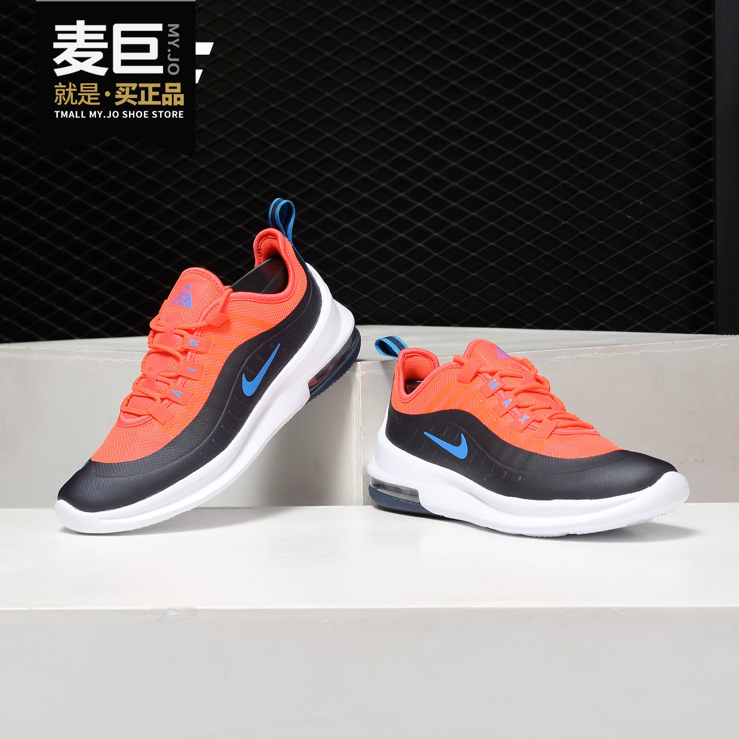Nike/耐克正品2018春夏AIR MAXSEQUENT大童跑步鞋气垫鞋 869993