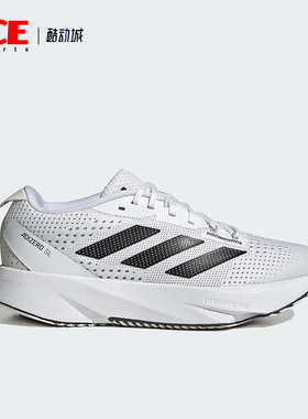 Adidas/阿迪达斯正品ADIZERO SL J 儿童运动缓震跑步鞋IF5541