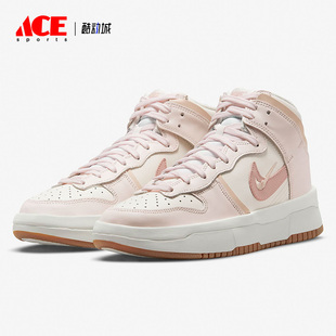 潮流轻便运动滑板鞋 Nike 休闲女子时尚 DH3718 耐克正品 102