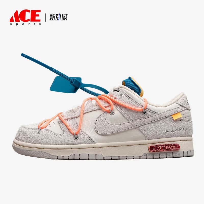 Nike/耐克正品冬季新款男女运动轻便透气低帮板鞋DJ0950-119