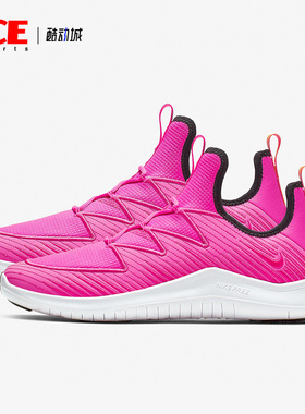 Nike/耐克正品 新款FREE TR ULTRA 女子训练运动跑步鞋AO3424