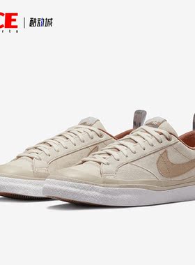 Nike/耐克正品SB开拓者透气低帮男女运动休闲鞋DZ3406-100