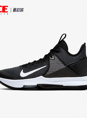 Nike/耐克正品 EBRON WITNESS IV 詹姆斯男子篮球鞋CD0188-001