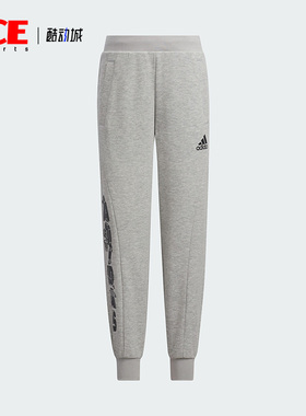 Adidas/阿迪达斯正品LK ST KN PNT小童运动休闲束脚裤IQ1006