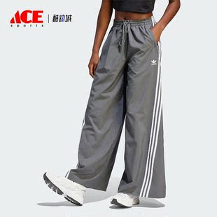 Adidas 三叶草女子时尚 宽松阔腿休闲长裤 IV9317 阿迪达斯正品