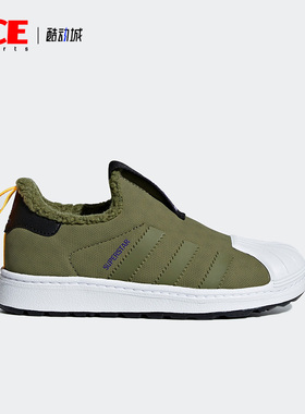 Adidas/阿迪达斯正品三叶草儿童贝壳头运动保暖休闲鞋B37270