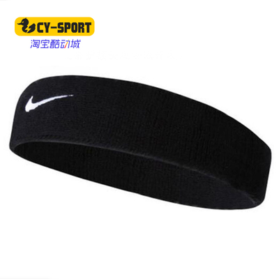 耐克男女头带护额头运动吸汗发带