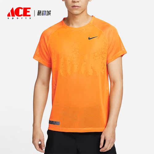 Nike/耐克正品新款男子运动圆领休闲透气短袖DX0854-836