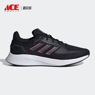 女子低帮透气运动跑步鞋 Adidas 阿迪达斯正品 春季 FY9624