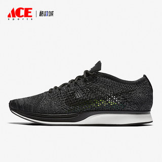 Nike/耐克正品新款 Flyknit Racer男女运动透气跑步鞋526628-005