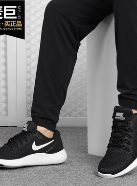Nike/耐克正品新款 Luner 男子轻便运动休闲减震跑步鞋908987