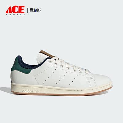 Adidas/阿迪达斯正品Originals StanSmith男女运动板鞋ID2030