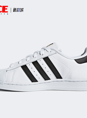 Adidas/阿迪达斯正品 三叶草新款大童贝壳头休闲运动鞋C77154