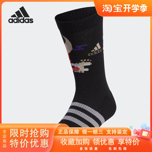 阿迪达斯正品女运动袜中帮休闲袜