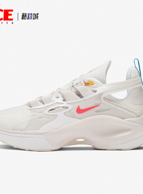 Nike/耐克正品SIGNAL D/MS/X男子缓震实战跑步鞋AT5303-100