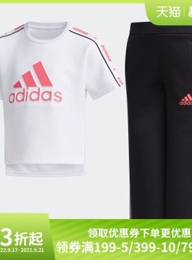 Adidas/阿迪达斯正品LG WIDE PA SET 小童训练针织休闲套装EH4074