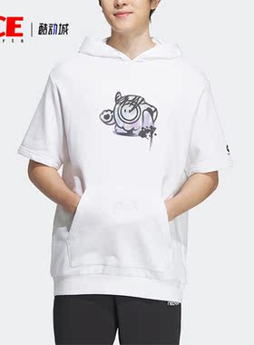 Adidas/阿迪达斯正品U BBAL HOODIE 3男女运动连帽短袖IA6787