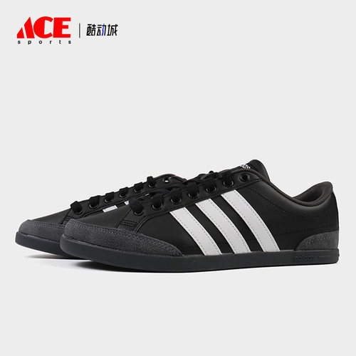 阿迪达斯男子网球低帮运动板鞋