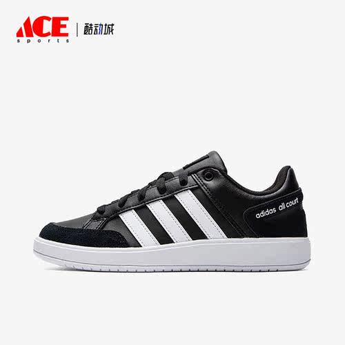 Adidas/阿迪达斯正品ALL COURT男女款低帮耐磨休闲板鞋IF1784