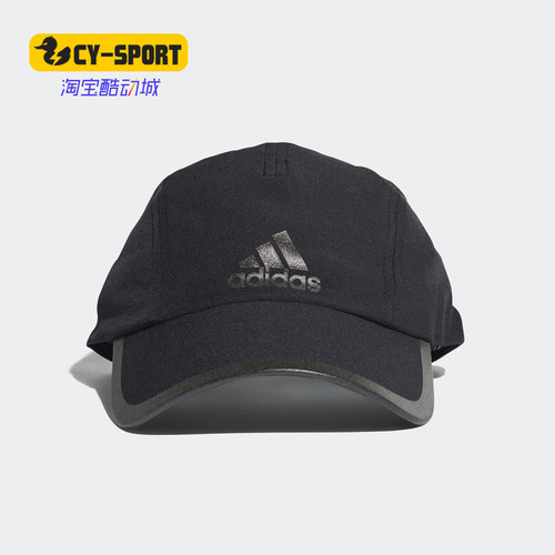 阿迪达斯男女运动休闲透气鸭舌帽
