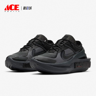 EDGE Nike 耐克正品 FONTANKA CU1450 女子厚底复古缓震运动鞋